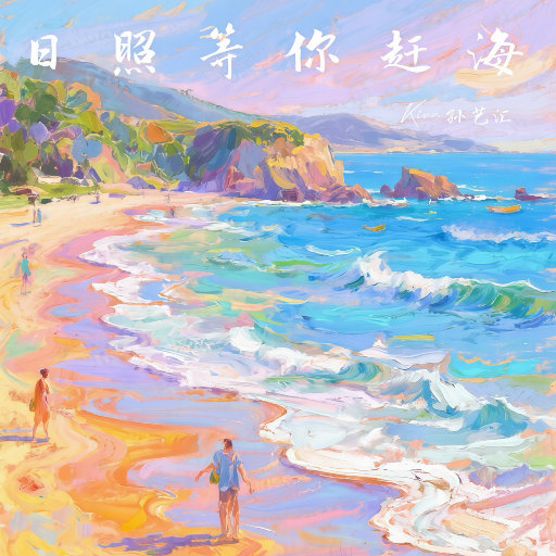 品爱阁下载安装
